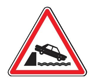 Cartello Lato 60 cm Lamiera Scatolata Classe 1 SBOCCO SU MOLO O SU ARGINE