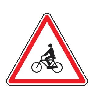 Cartello Lato 90 cm Alluminio Scatolato Classe 2 ATTRAVERSAMENTO CICLABILE